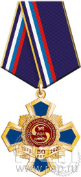 Нагрудный знак "50 лет ВОА  Всероссийское общество автомобилистов" 355.23.1к
