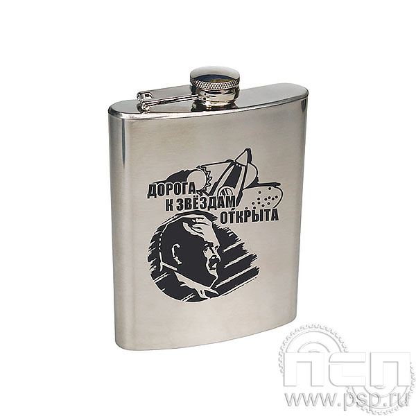 4.3.14 Фляжка (объем 240 мл) Ракетно-космическая промышленность 80 лет