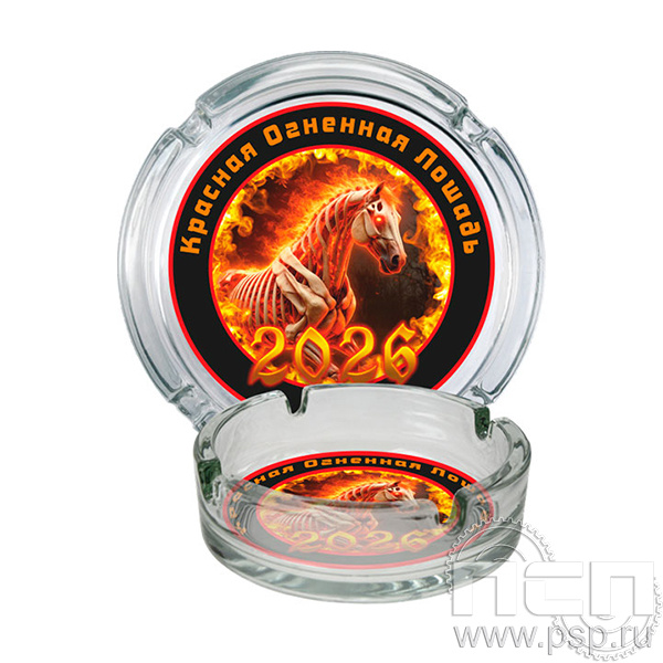 4.9.1 Пепельница стекло Красная Лошадь