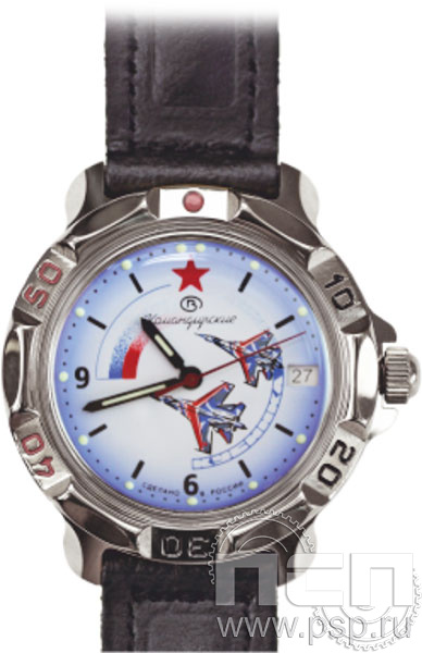 2.1.6.20. Часы наручные мужские Командирские "110 лет Инженерно-авиационная и Штурманская службы ВВС"