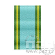 ЛЕНТА ОРДЕНСКАЯ (24 мм) 25.587