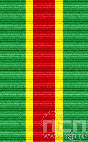 ЛЕНТА ОРДЕНСКАЯ (24 мм) 25.281