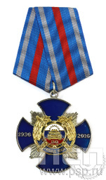 Нагрудный знак "ГИБДД МВД 80 лет" 108.64.1к