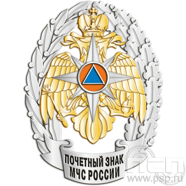 МЧС4 Нагрудный знак "135 лет Всероссийскому добровольному пожарному обществу"