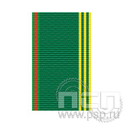 ЛЕНТА ОРДЕНСКАЯ (24 мм) С-13233 /25.502