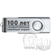 8.3.4. Флеш-накопитель USB 16GB цвет серебро "ГПН 100 лет"