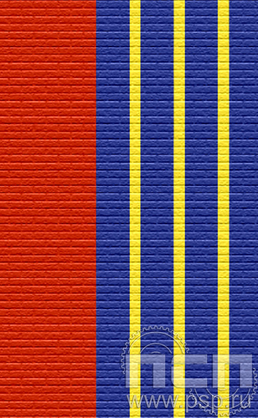 ЛЕНТА ОРДЕНСКАЯ (24 мм) 25.484