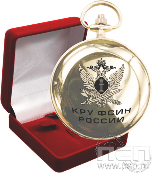 2.3.13. Часы карманные "Вымпел" в футляре "КРУ ФСИН России"