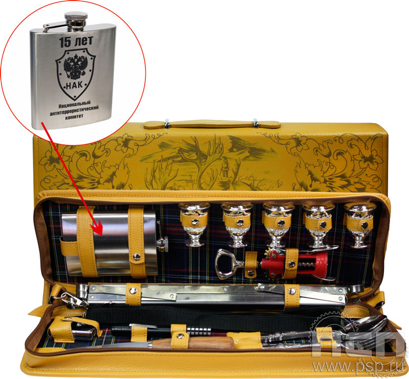 27.3.57. Набор «Шашлычный» "15 лет НАК"