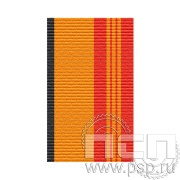 ЛЕНТА ОРДЕНСКАЯ (24 мм) С-17645-Г14 / 25.695