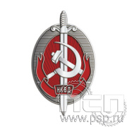 489.0. Нагрудный знак "ФСБ России"