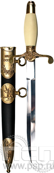 картинка 3.2.13 Кортик МВД Офицерский "УСБ МВД России 30 лет"