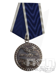 Медаль в честь Вывода советских войск из Афганистана 211.0.1к