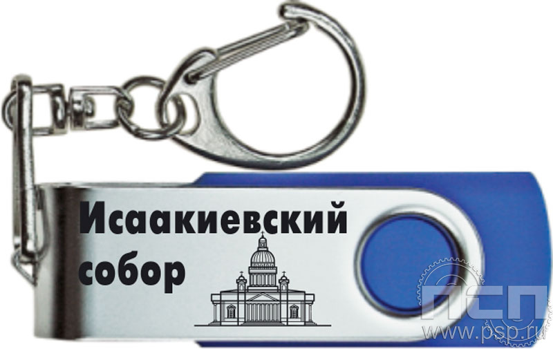 8.3.11. Флеш-накопитель USB 32GB цвет синий "Православные организации"