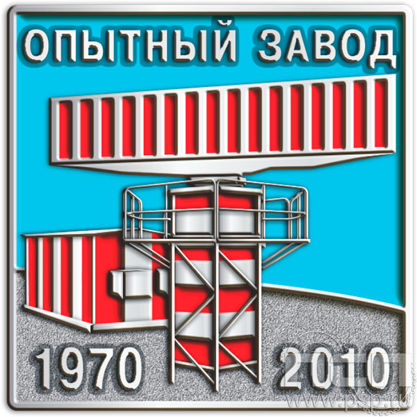 027.0. Значок "Наградной фонд предприятий"