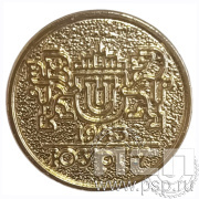 Значок «ЮУрГУ 1943» шагрень 001.0к