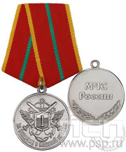 Медаль «За отличие в военной службе» I степени МЧС11
