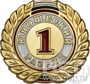 детал аль