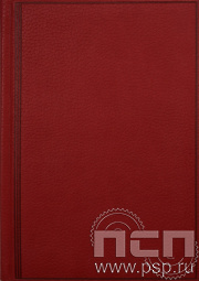 Ежедневник Агенда Дезерто красный 796-66-20-10