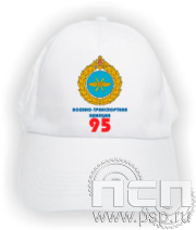8.9.3. Бейсболка "День штурманской службы ВМФ 325 лет, Авиация ВМФ 110 лет, ВТА 110 лет"