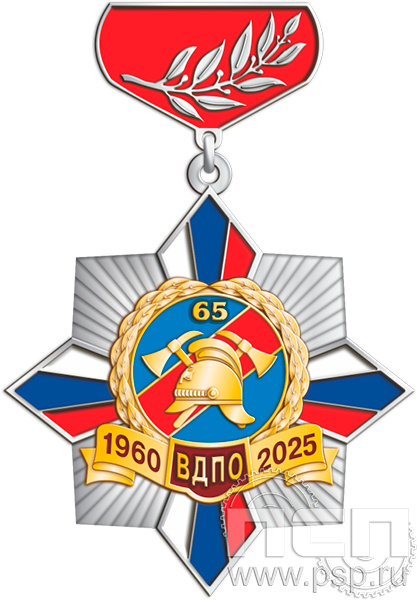 5.2К(b) Знак двухуровневый "ВДПО 65 лет"