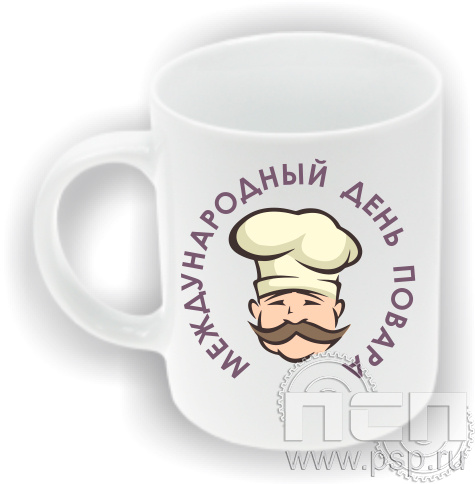 4.1.5(a). Кружка "Международный День повара"