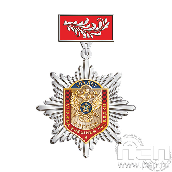 5.2к (е). Нагрудный знак Служба Внешней Разведки