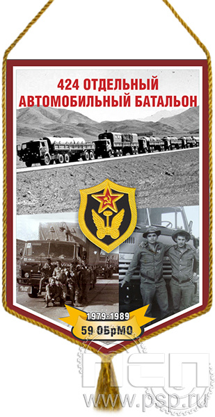 12.1.2 Вымпел тканевый А5 2х сторонний