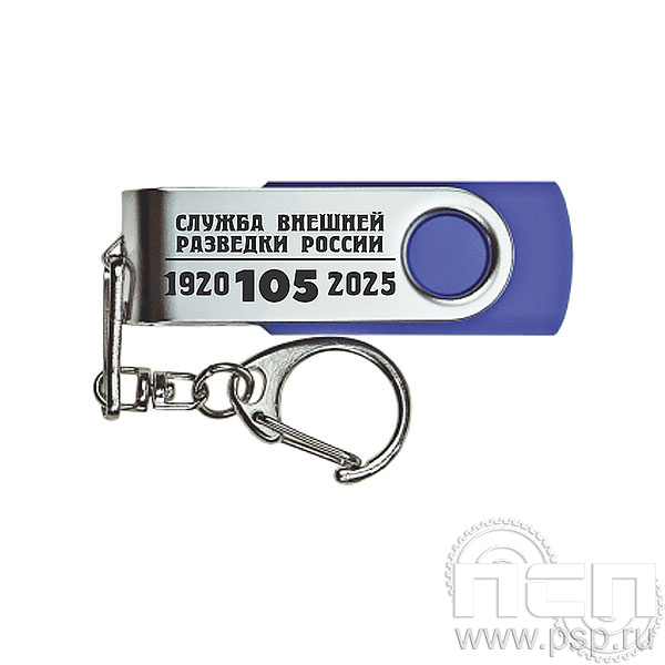 8.3.5 Флеш-накопитель USB 16GB Служба Внешней Разведки