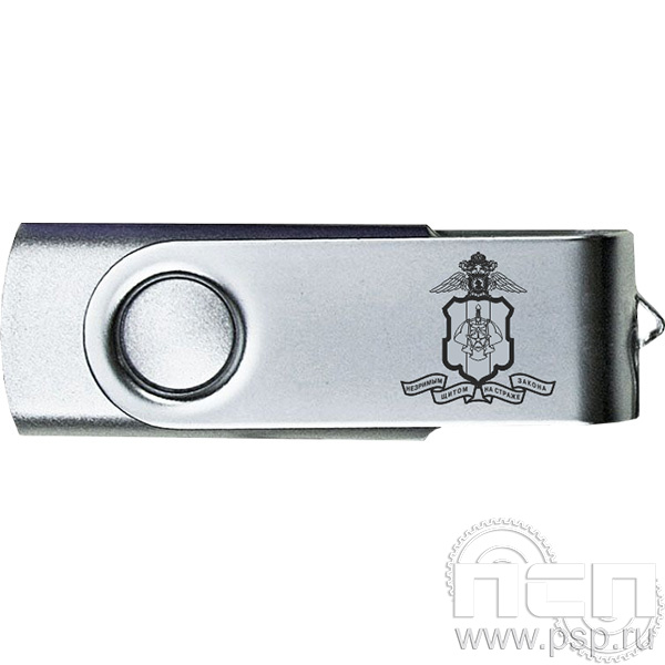 8.3.12 Флеш-накопитель USB 32GB "125 лет Оперативно-поисковые подразделения МВД России"