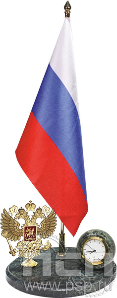 7.5.159. Часы "Символ РФ" "230 лет Государственной фельдъегерской службы РФ"