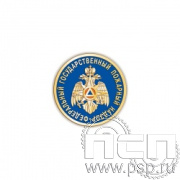 157.0. Значок "95 лет Государственный пожарный надзор"