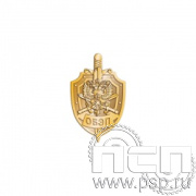 154.0. Значок "ОБЭП"