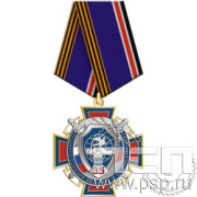 5.2к (а) Нагрудный знак 2 уровня "35 лет Ассоциация ВБД ОВД и ВВ России"