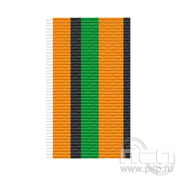 ЛЕНТА ОРДЕНСКАЯ (24 мм) 25.162