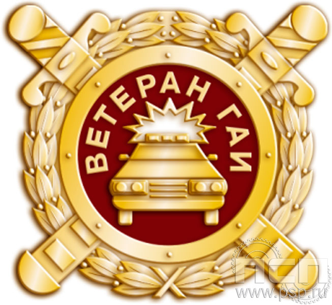 Значок "Ветеран ГАИ" 051.0к