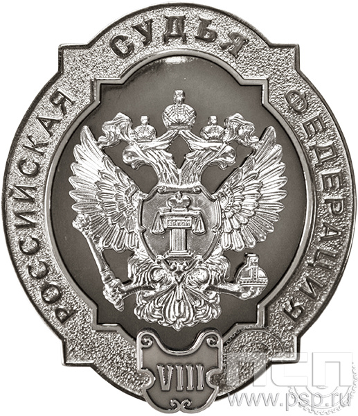 Нагрудный знак «Восьмой квалификационный класс» ККС8