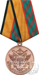 МО6. Медаль За отличие в военной службе III степени нового образца "105 лет Военная разведка"