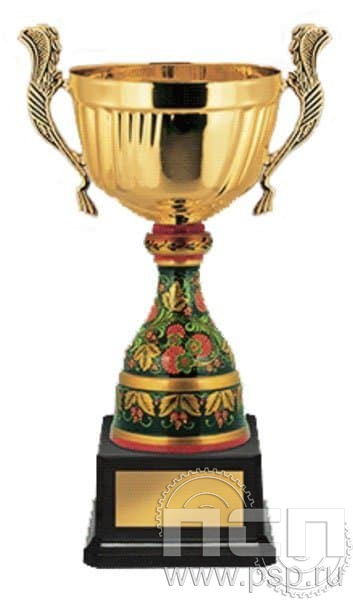 КМ1639C. Наградной кубок