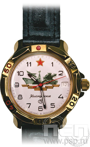 2.1.6.31. Часы наручные мужские Командирские "День штурманской службы ВМФ 325 лет, Авиация ВМФ 110 лет, ВТА 110 лет"
