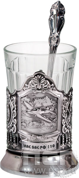 4.2.1.39. Набор подарочный с никелированным подстаканникоми "110 лет Инженерно-авиационная и Штурманская службы ВВС"