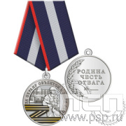 Картинка 245.0.1 (m) Медаль "Специальная военная операция"