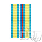 ЛЕНТА ОРДЕНСКАЯ (24 мм) С-17827-Г14 25.704