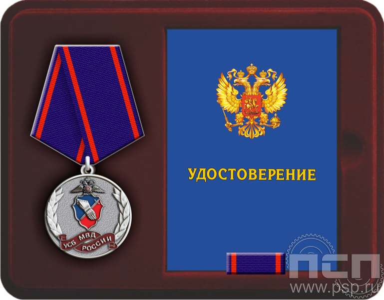 картинка 13.4.19 Футляр флокированный "УСБ МВД России 30 лет"