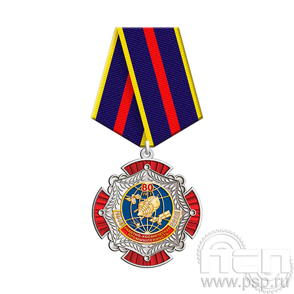 5.2к (с) Нагрудный знак Ракетно-космическая промышленность 80 лет
