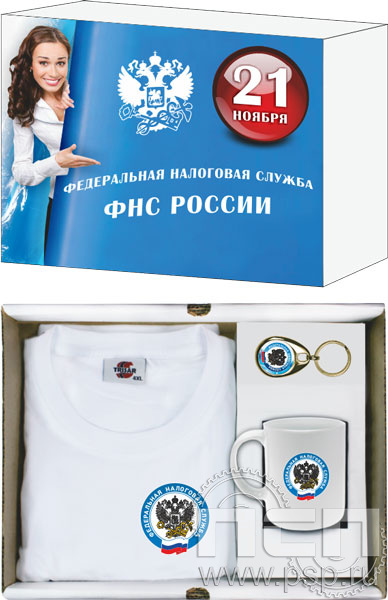 27.5.1.01. Набор: футболка, брелок, кружка "Федеральная налоговая служба ФНС"