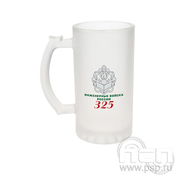 4.1.15 Кружка пивная под сублимацию Инженерные войска России 325 лет