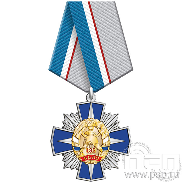 5.2к(с) Нагрудный знак "135 юбилей Всероссийского добровольного пожарного общества".