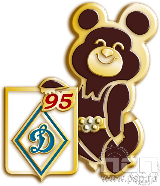 1508.0. Значок "95 лет Обществу "Динамо"