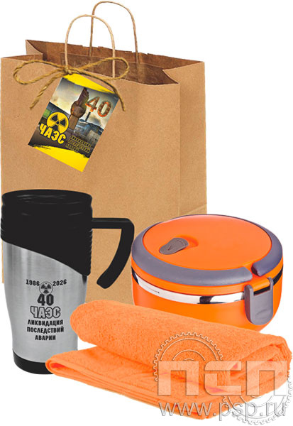 27.5.3.01. Набор: термокружка, ланч-бокс, полотенце "ЧАЭС 40 лет"